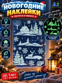Алый