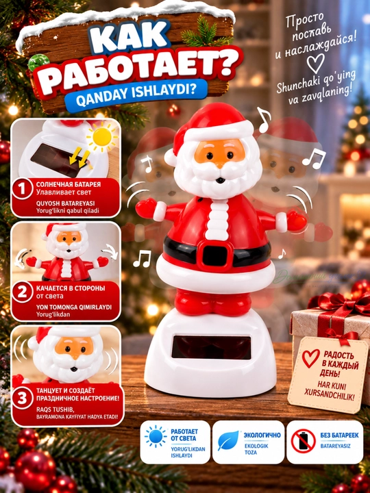 Quyosh batareyalarida yangi yil haykalchasi - qor odam, santa, bug‘u, elf, archa, (11 sm)