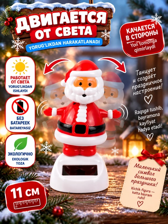 Quyosh batareyalarida yangi yil haykalchasi - qor odam, santa, bug‘u, elf, archa, (11 sm)