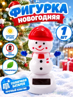 Белый