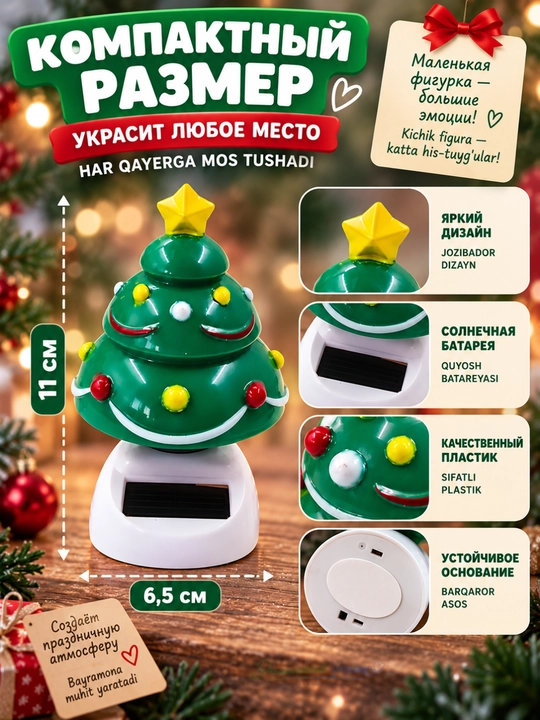 Quyosh batareyalarida yangi yil haykalchasi - qor odam, santa, bug‘u, elf, archa, (11 sm)