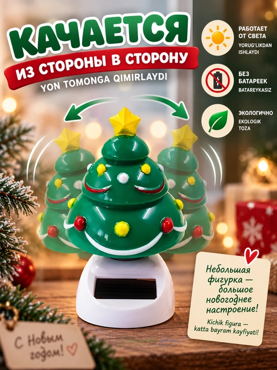Quyosh batareyalarida yangi yil haykalchasi - qor odam, santa, bug‘u, elf, archa, (11 sm)