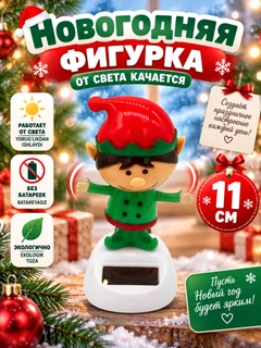 Зеленый
