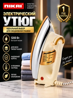 Кремовый
