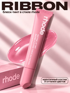 Кораллово-розовый