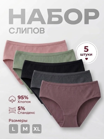 Набор женского нижнего белья - 