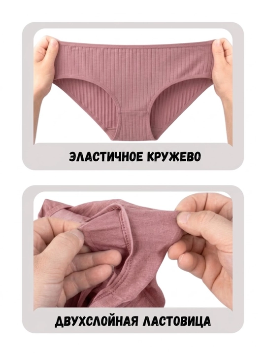 Ayollar ichki kiyimi to‘plami