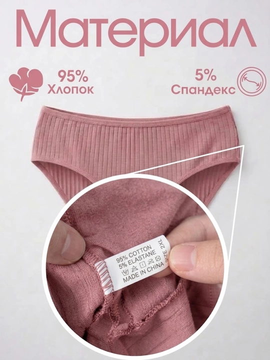 Ayollar ichki kiyimi to‘plami