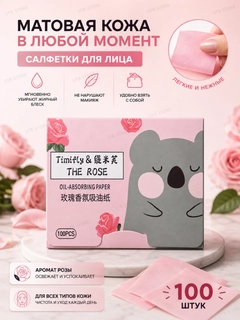Розовый