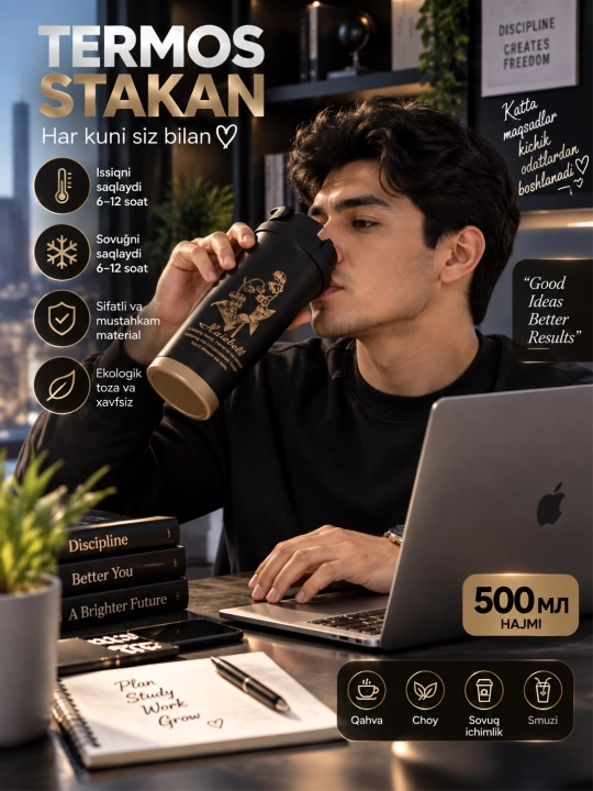 Термокружка с крышкой и ремешком Coffee для горячих и холодных напитков