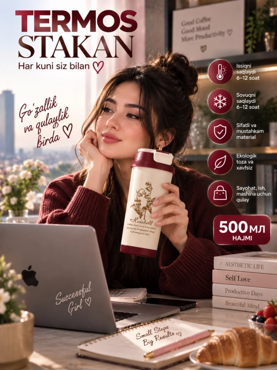 Термокружка с крышкой и ремешком Coffee для горячих и холодных напитков