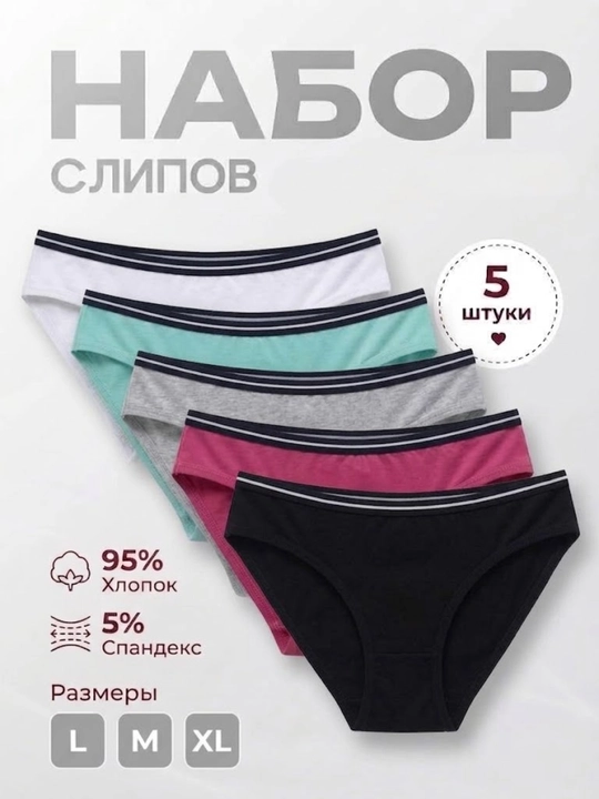 Набор женского нижнего белья - 