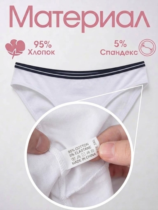 Ayollar ichki kiyimi to‘plami