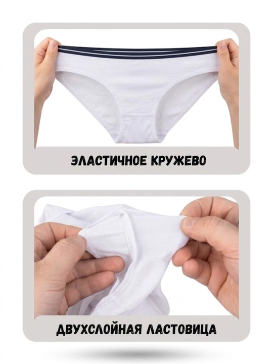 Ayollar ichki kiyimi to‘plami
