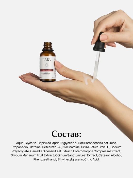 LABA Dermasooth sezgir yuz terisi uchun serum, 30 ml