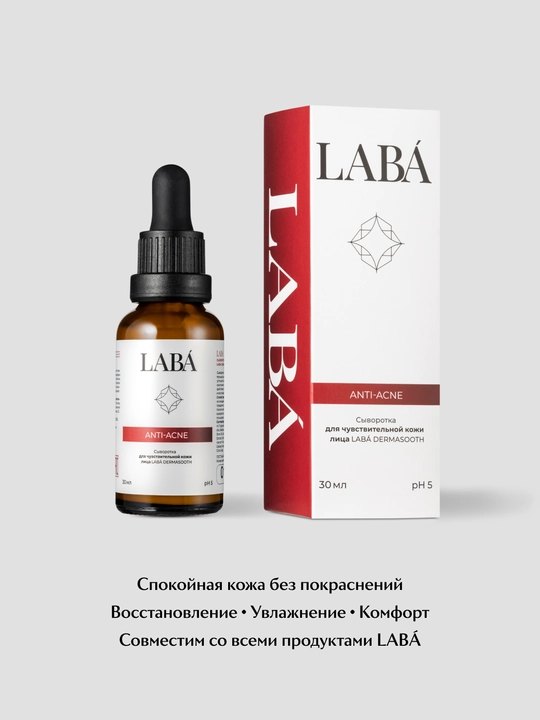 LABA Dermasooth sezgir yuz terisi uchun serum, 30 ml