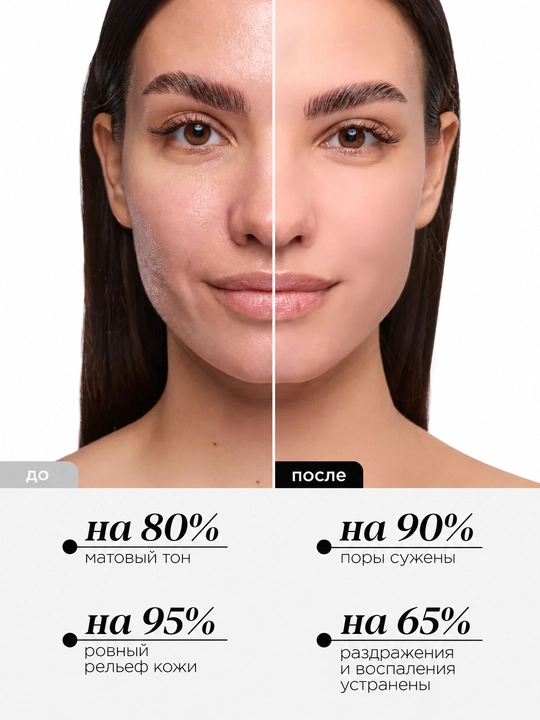 Makiyaj uchun asos SHEGLAM, baza, praymer, yuz terisi uchun, rangsiz, universal, 40 ml