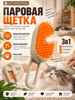 Оранжевый