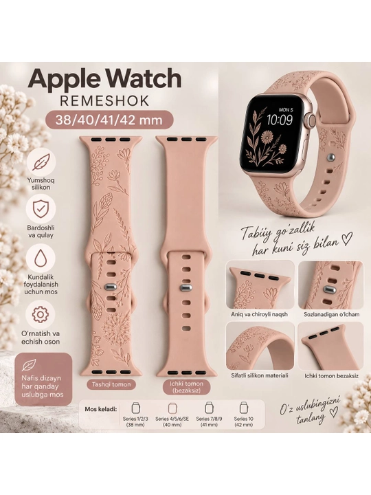 Ремешок для Apple Watch силиконовый, розовый, с цветочным узором, 38/40/41/42 мм - 