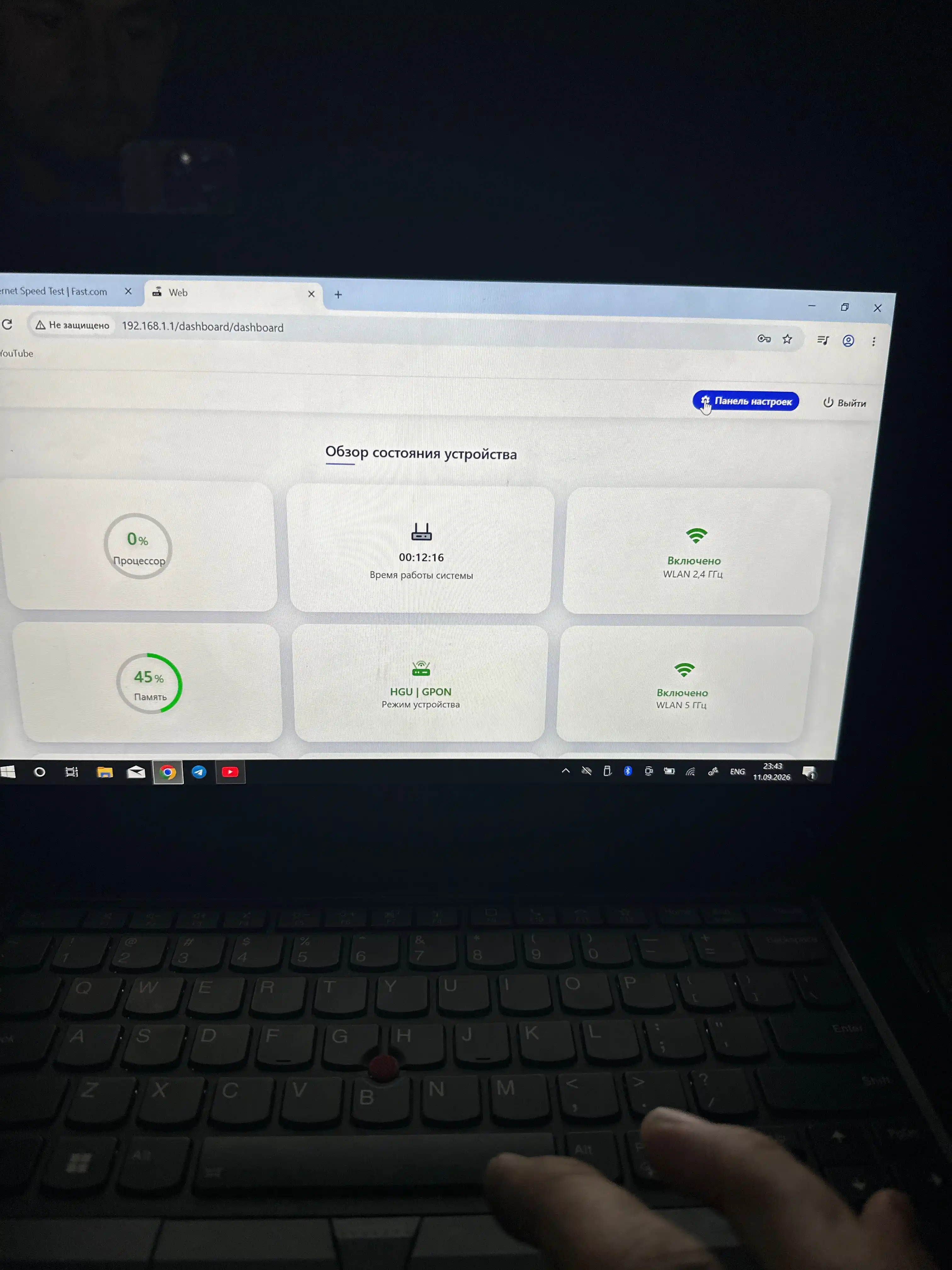 AX3000 XPON WAN va GPON router Uztelecomga mos