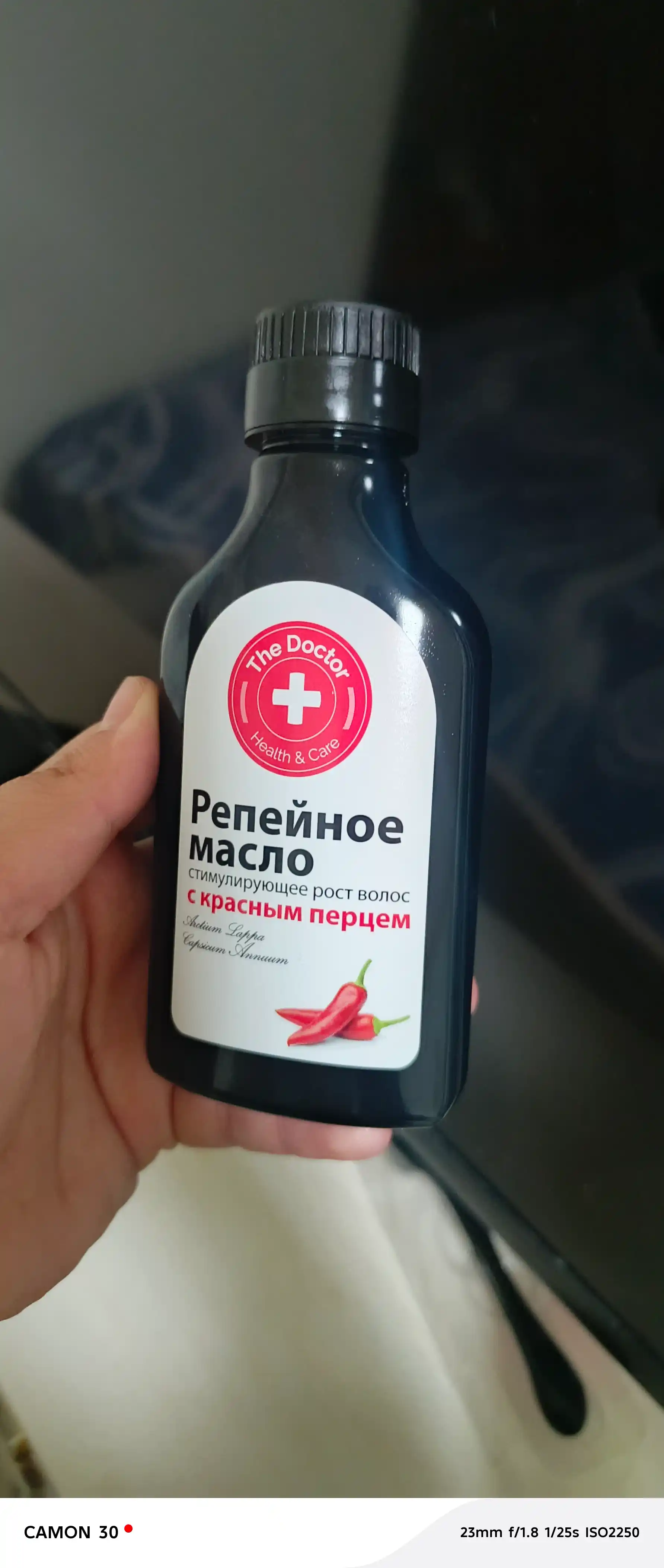 Qizil qalampirli repey moyi, soch o‘sishini tezlashtiradi, Домашний Доктор, 100 ml
