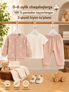 Кораллово-розовый