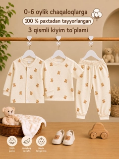 Хаки
