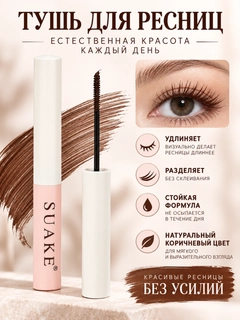 Коричневый