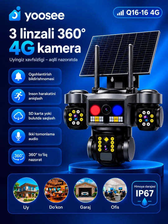 Камера наблюдения с SIM-картой 4G, поворот на 360°, ночное видение, управление по телефону - 
