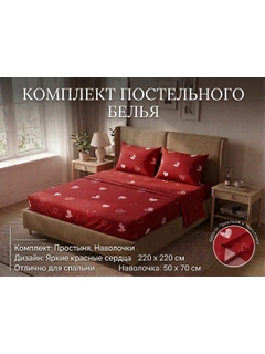 Алый