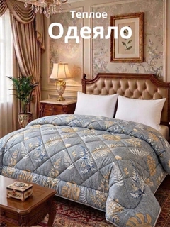 Конфетный
