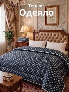 Ледяной