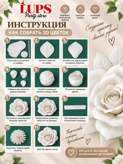 3D gul o‘z qo‘lingiz bilan, dekor uchun qog‘oz gul, lavanda, oq, shaftoli rang