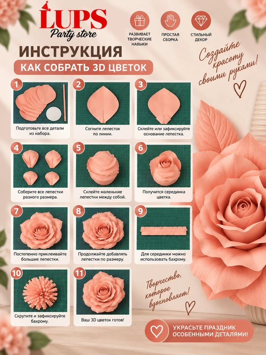 3D gul o‘z qo‘lingiz bilan, dekor uchun qog‘oz gul, lavanda, oq, shaftoli rang