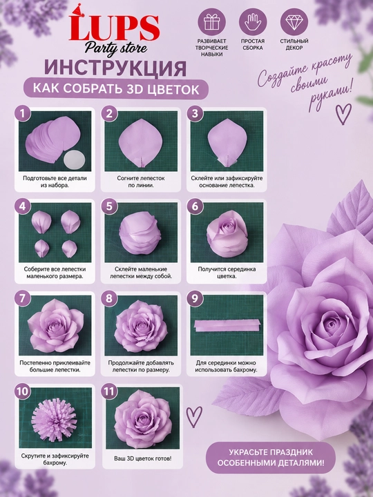 3D gul o‘z qo‘lingiz bilan, dekor uchun qog‘oz gul, lavanda, oq, shaftoli rang