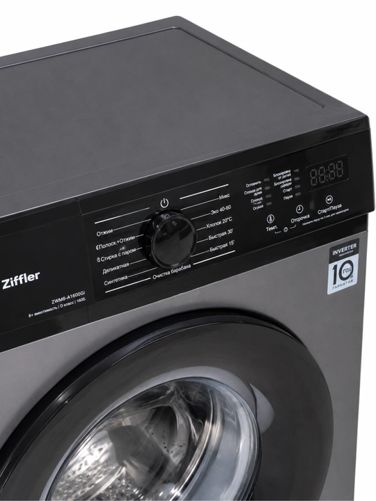 Стиральная машина Ziffler 6 кг, экономичная,  BLDC Inverter, Steam Wash, 1200 об/мин