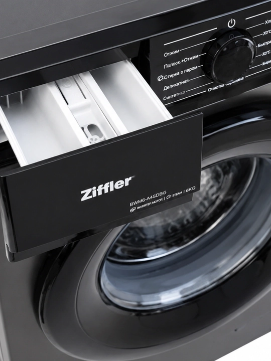 Стиральная машина Ziffler 6 кг, экономичная,  BLDC Inverter, Steam Wash, 1200 об/мин