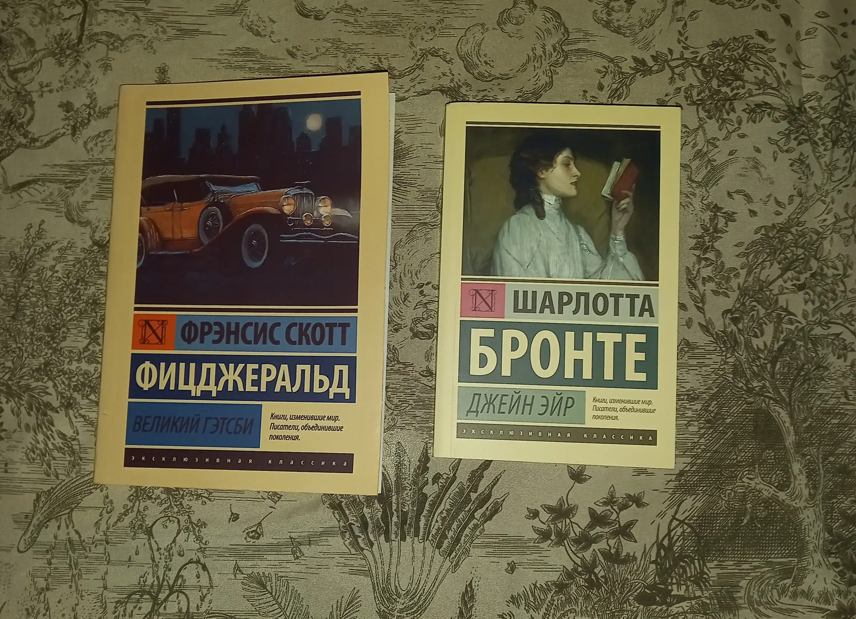 Великий Гэтсби, Фрэнсис Скотт