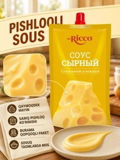 Аметистовый