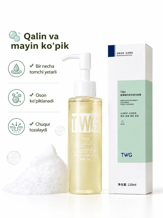 TWG Очищающий гель для лица