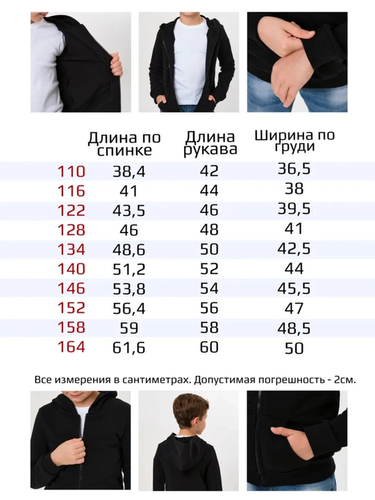 Олимпийка с капюшоном, худи для детей, 5-14 лет