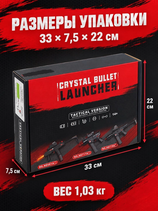 ARP7 orbeez avtomat oyinchoq, gel blaster pistolet va orbis o'yinchoq qurol