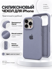 Аметистовый