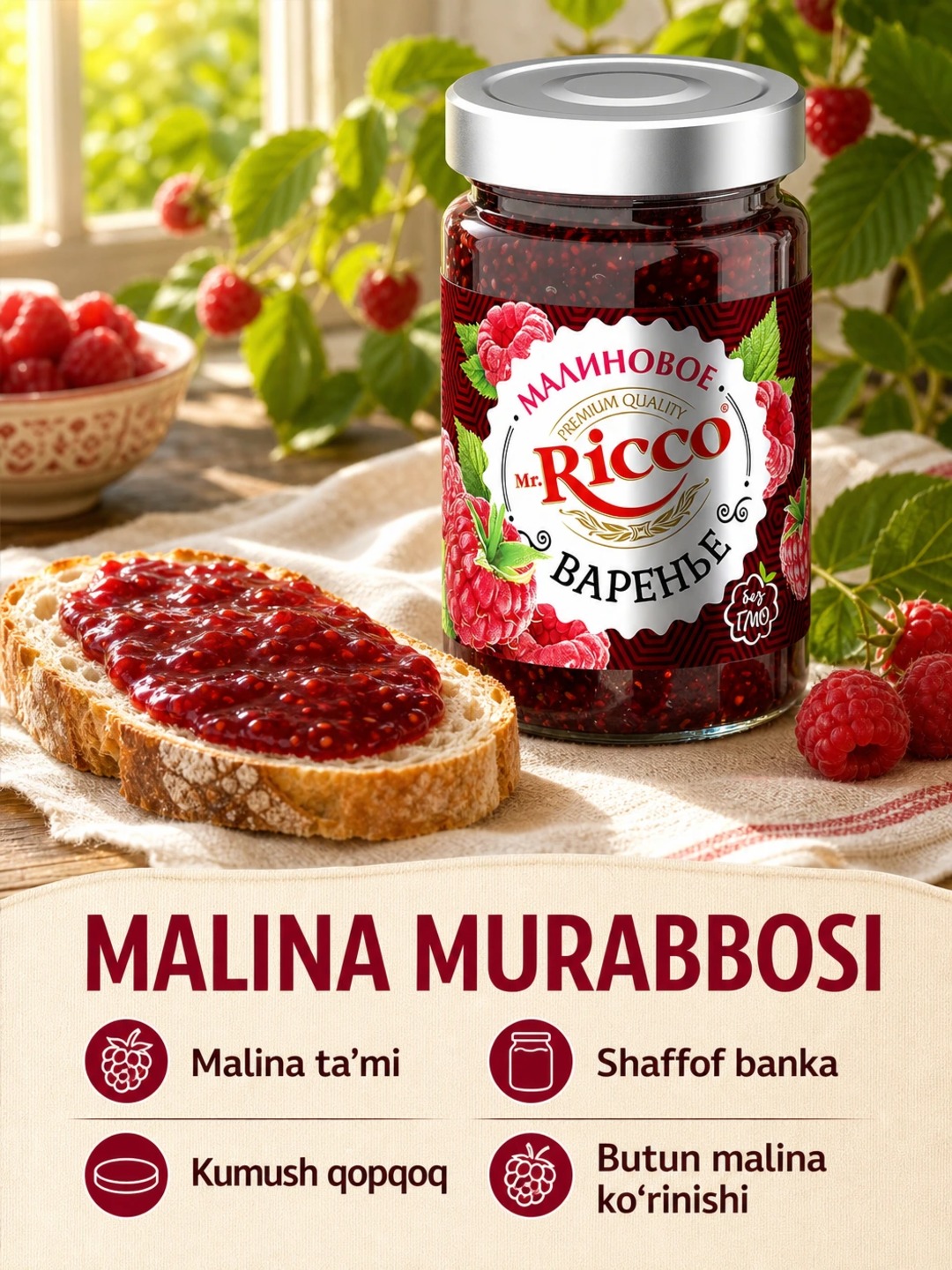 Murabbo Mr.Ricco, Chernika (Ko'k meva), Klyukva, Qora smorodina