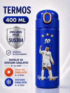 Багровый