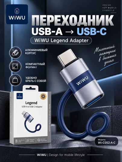 WiWU Legend USB-A dan USB-C ga adapter, alyuminiy korpus, ixcham - 