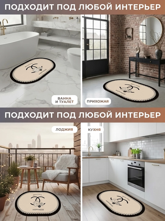 Нескользящий коврик для ванной из микрофибры, мягкий, быстро сохнет, моющийся