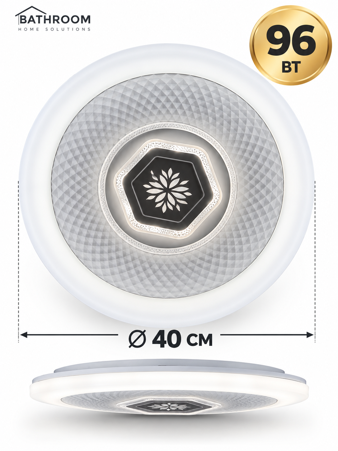 LED plafon 96W Ø45 sm, dumaloq va kvadrat, 3 xil yoritish rejimi, kristall ramkali