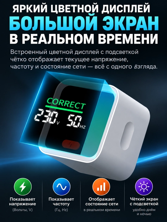 ATuMan ST2 Тестер розеток с ЖК дисплеем для проверки электропроводки
