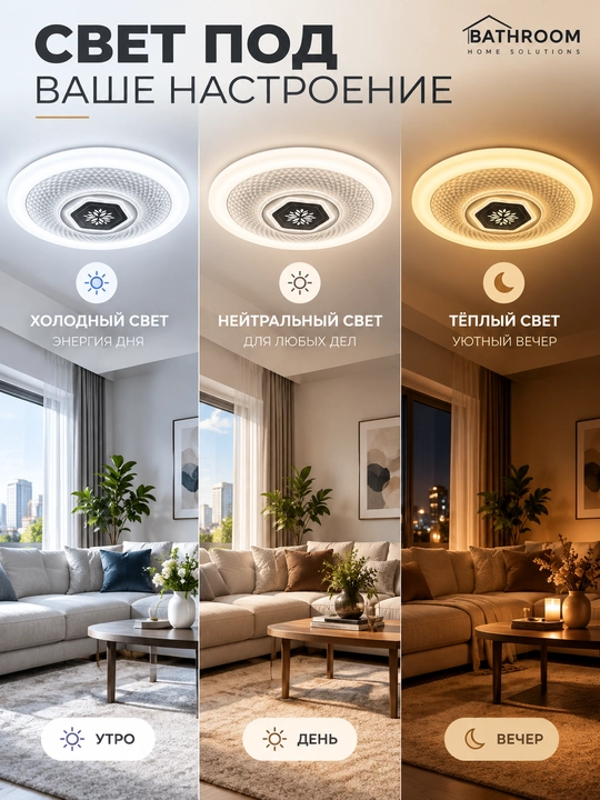 LED plafon 96W Ø45 sm, dumaloq va kvadrat, 3 xil yoritish rejimi, kristall ramkali